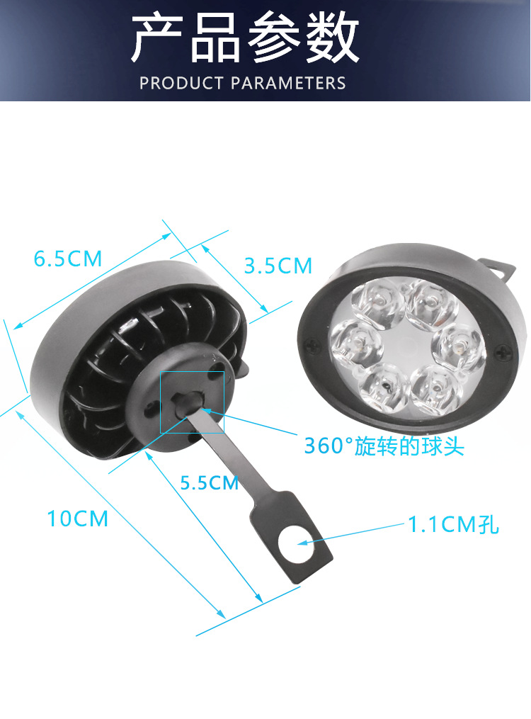 Wholesale Led Electric Vehicle Spotlight Motorcycle Mirror Headlight 6 Beads 6W Rearview Mirror Additional Car Light Headlight