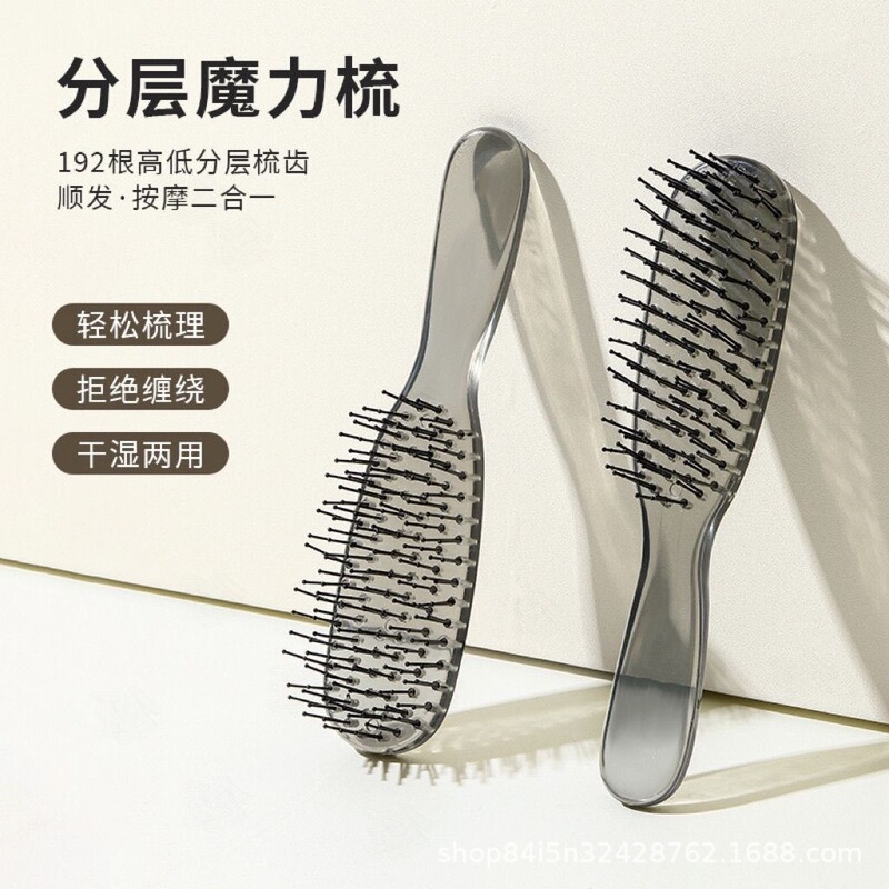 sinle分层魔力梳干湿两用梳头皮按摩健康梳子造型顺发女士蓬松梳|undefined