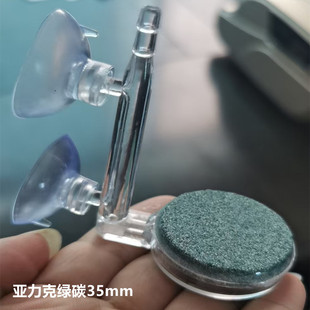 Factory Direct Sales Fish Tank Low Pressure Nano Bubble Plate Oxygenated Acrylic Green Nano Air Plate Atomized Air Plate