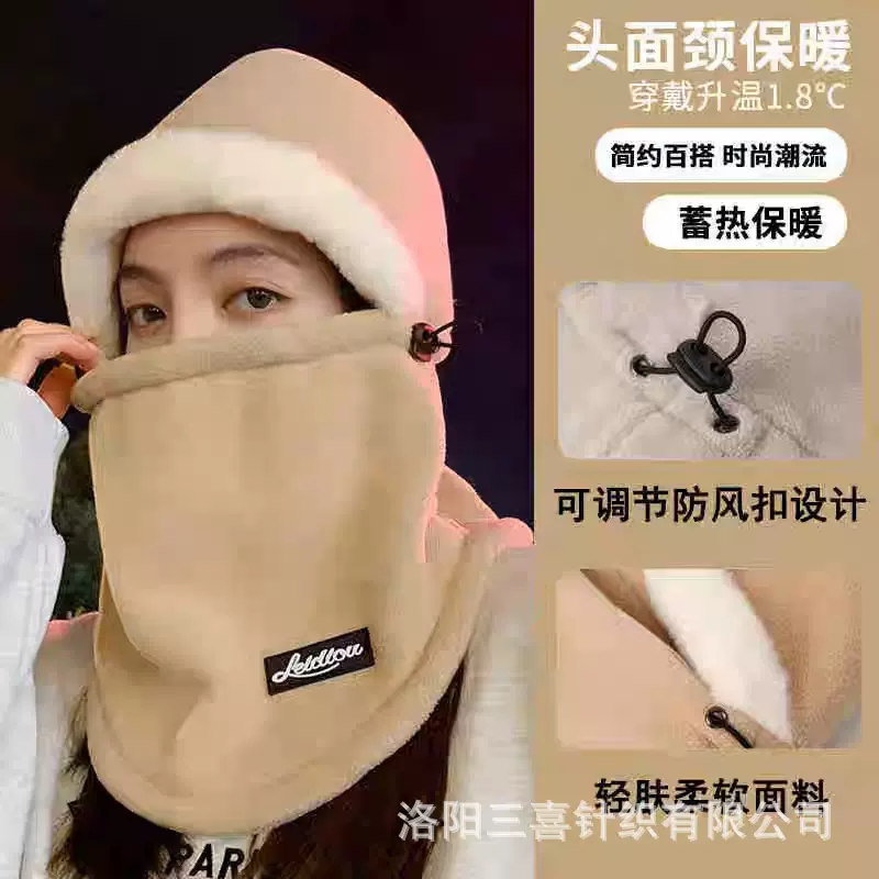 保暖头套帽子围巾一体帽男冬季加厚滑雪骑电动车面罩防风套头帽女