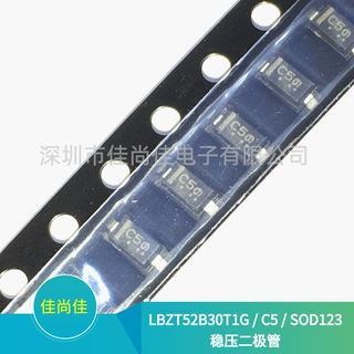 LBZT52B30T1G 丝印C5 SOD123 30V 贴片稳压二极管