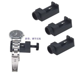 调表器机械表拆表带器工具卸带器手表钢带加宽拆表器手表配件黑色