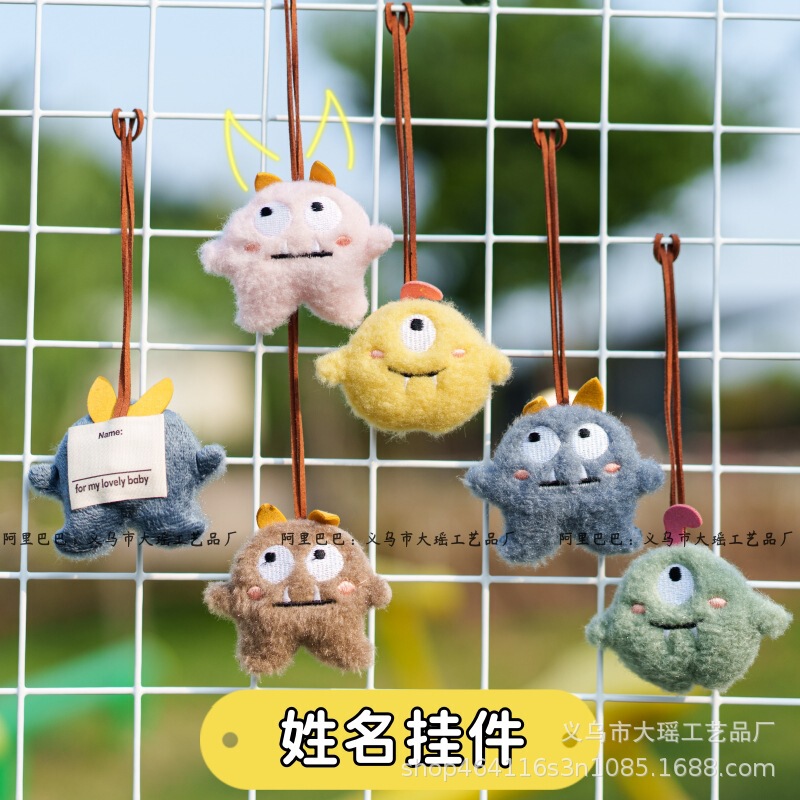 Japanese new cute plush little doll name sticker pendant catch doll machine ugly cute little monster bag small ornaments