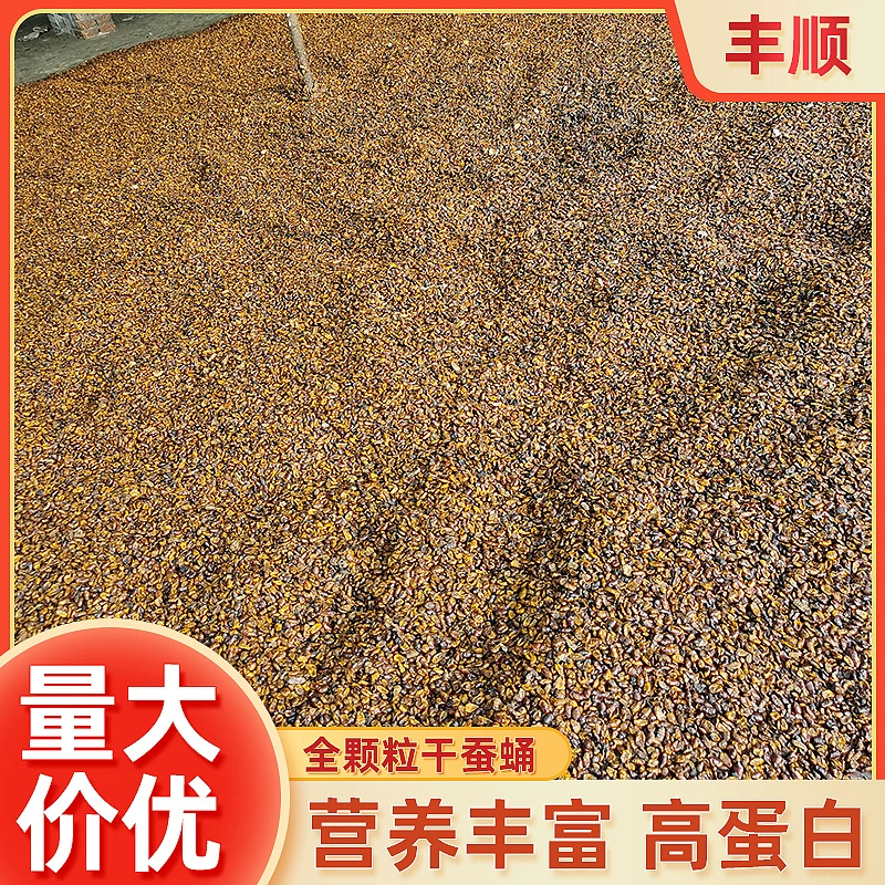 Водная рыба, креветки, крабы, куколки тутового шелкопряда