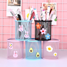 卡通金属笔筒镂空桌面收纳桶简约学生文具多功能办公彩色圆形笔筒