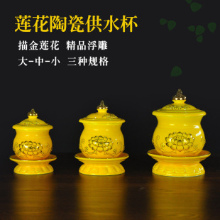 ���ˮ���������ɏ����ˮ�����÷�ǰˮ���}ˮ���մɷ���^��