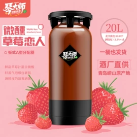 啤酒;酒架;其他食品加工