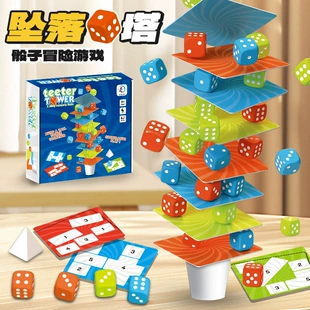 Игра «Башня из кубиков» на баланс и координацию