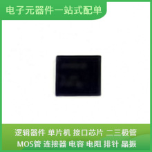 HD3SS215RTQR HVQFN-56-EP NCP1337DR2G S912ZVCA19AMLFR IR2101S