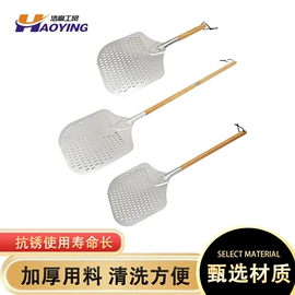 披萨铲;刨子、削皮器;厨卫挂钩