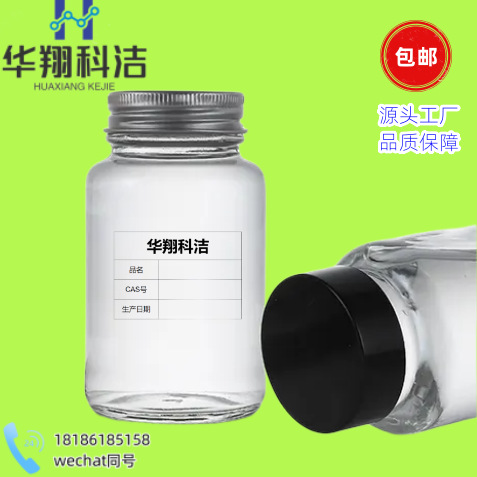 双环戊烯基乙氧基甲基丙烯酸酯 DCPEMA【68586-19-6】低粘度 1kg