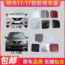 �m��10 11 14 16ꖹ���܇�w ǰ���U����܇�h�w�����h�w ��܇���w