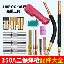 350A�������C�����ȫ�Ᵽ�������o�쌧�����B�ӗU�^�����ͽz��