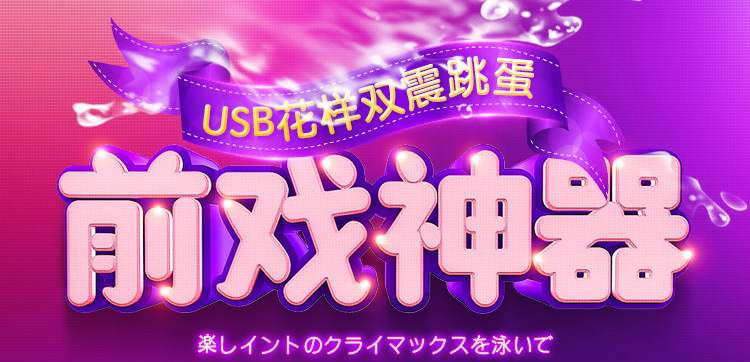 USB Rechargeable Bullet Vibrator for Women, Purple ABS, Single-Frequency Dual-Motor — detail image 11