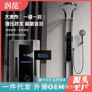 Cross-Border Foreign Trade New Circular Waterfall Dome Shower Set All-Copper Constant Temperature Supercharged Digital Display Shower Screen