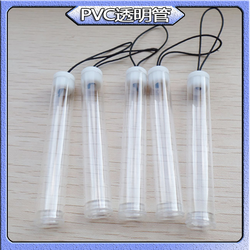 批发pvc线香包装管PVC透明塑料螺丝刀包装管烙铁头包装管直径11mm