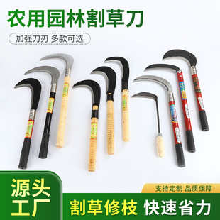 Manganese Steel Crescent Sickle Agricultural Lawn Mower Cutting Rice Wheat Harvesting Reed Wooden Handle Multifunctional Weeding Scimitar Factory