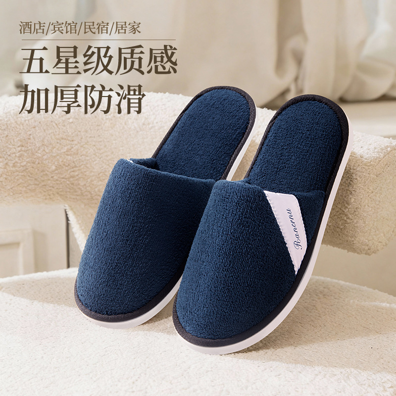 10 Pairs of High-Bottom Disposable Slippers for Star Hotels, Home Hospitality, Non-Slip, Thick-Soled Beauty Salon Shoes