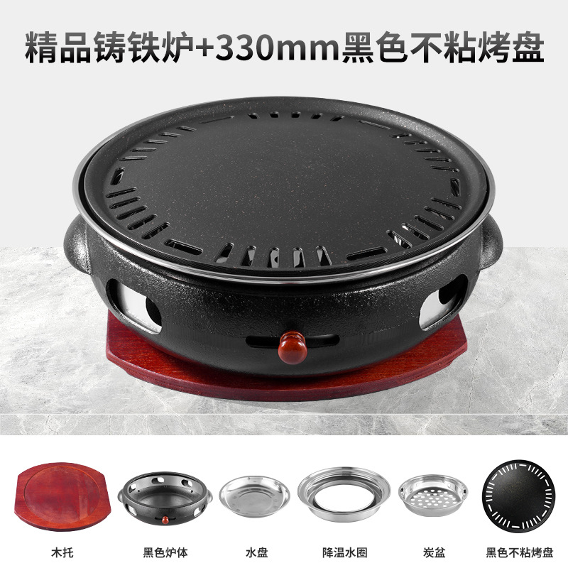 Black with 330 black non-stick baking pan
