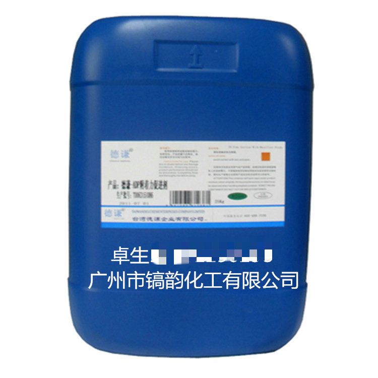 Levaslip810硅酮流平剂 德谦810改性聚硅氧烷 溶剂与无溶剂体系