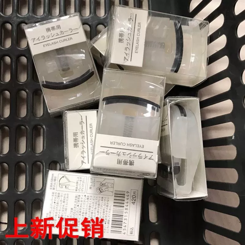 Ручной завиватель ресниц Muji, опт, укладка