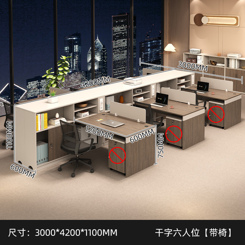 ファイナンシャルテーブル T型ツインデスク シンプルモダン オフィススタッフ デスクとチェアの組み合わせ おしゃれなワークステーション|undefined