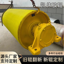 生产大型聚氨酯胶辊直径800-1600耐磨抗压不易脱胶旧辊翻新包胶