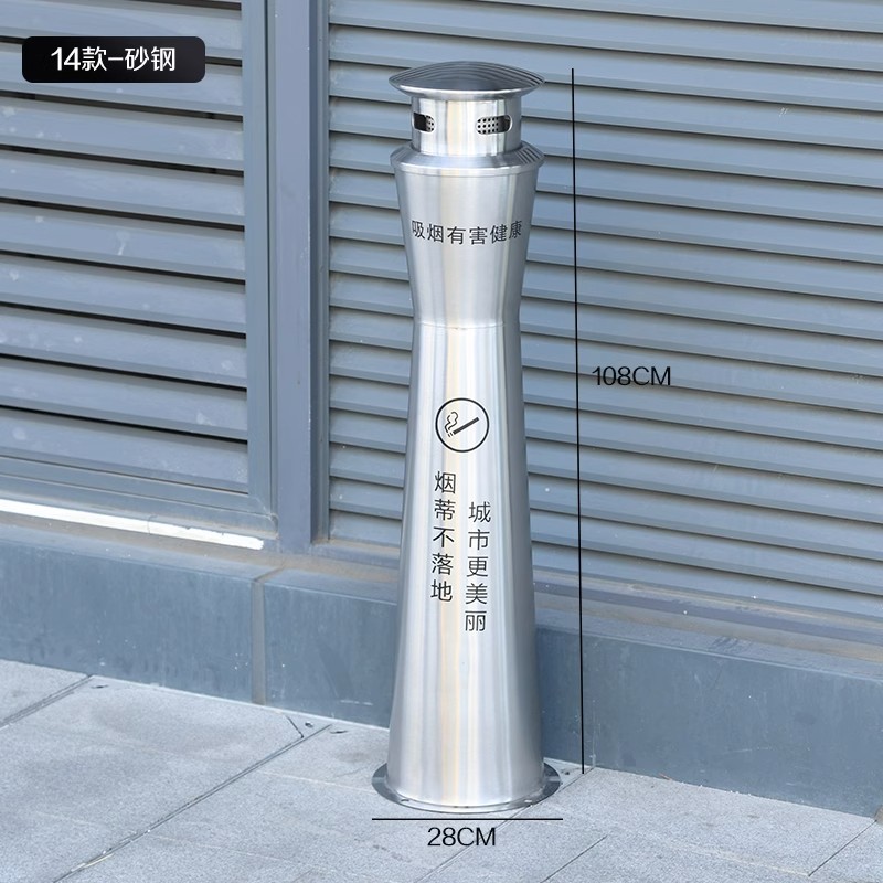 Cenicero vertical al aire libre piso fijo de acero inoxidable Cenicero columna de soporte de cigarrillos titular de cigarrillos colector