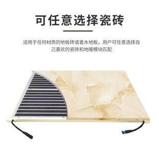 Graphene Heating Tile Graphene Electric Heating Film Electric Floor Heating Household Complete Equipment Graphene Heating Chip