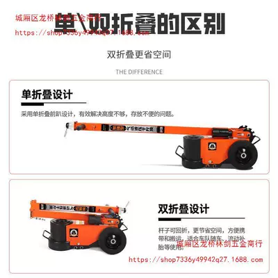 Car jack duty 60 T truck auto