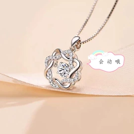 项坠;戒指;项链