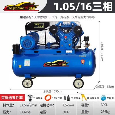 Hava kompressorları Pump - all-copper-75kw-four-cylinder-10516-three-phase