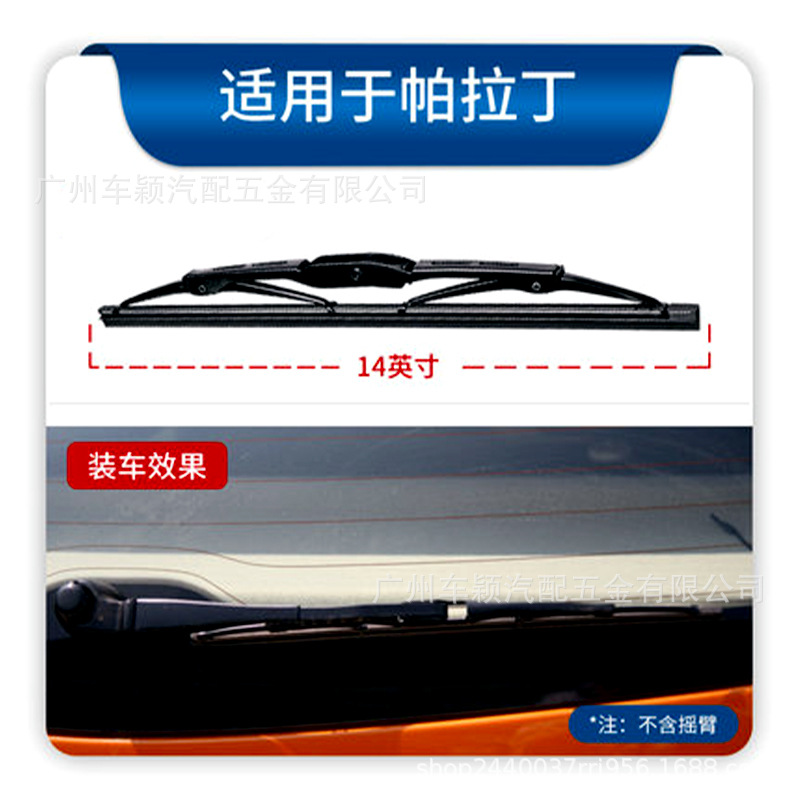 帕拉丁.jpg