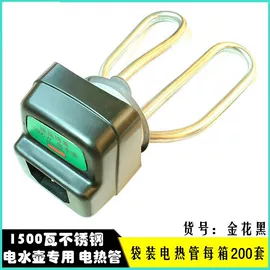 金刚石工具;电热/发热管;机用锯片