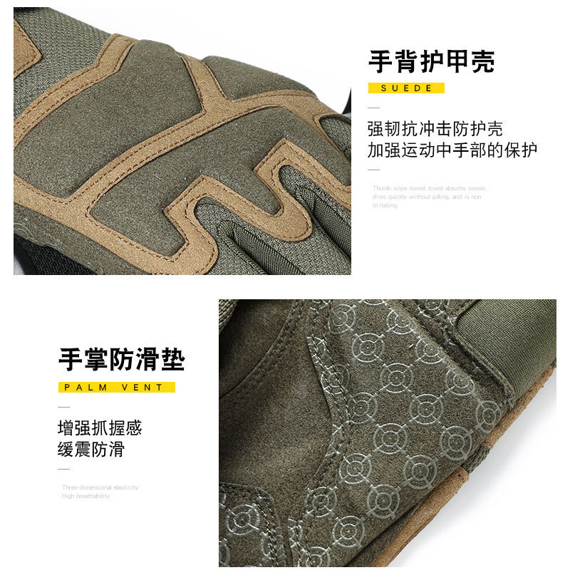 Guantes tácticos para hombres y mujeres respirables guantes de acondicionamiento físico antideslizantes de motocicleta guantes deportivos al aire libre