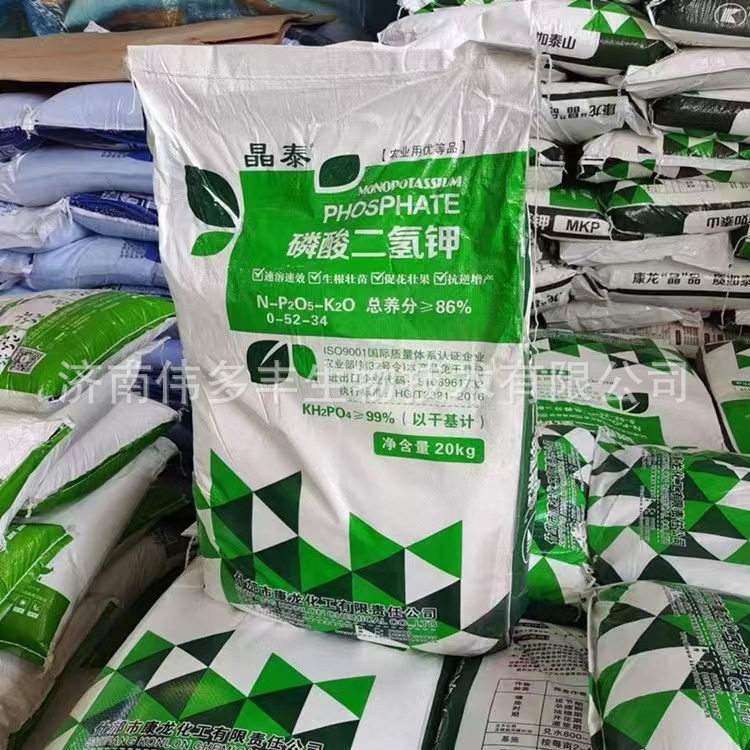 磷酸二氢钾水溶肥蔬菜叶面磷钾肥污水处理农业肥料磷酸二氢钾