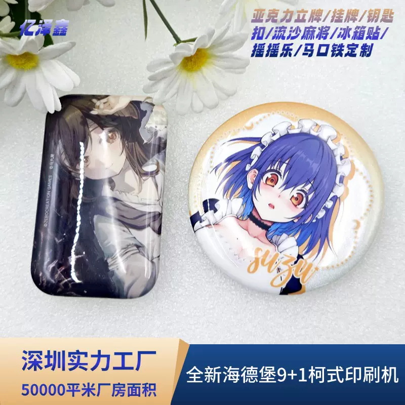 原神动漫周边吧唧徽章流浪者散兵芙宁娜那维莱特卡维胸针节日礼物