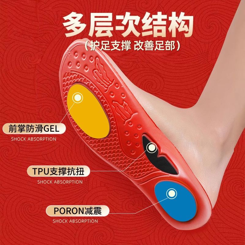 Plantilla de pies planos, arco de pie plano, ortopedia de absorción de choque, movimiento antibacteriano, almohadilla gruesa, suela blanda y cómoda