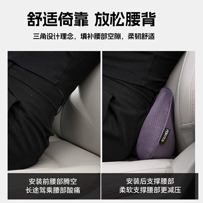 Tiida, Bluebird, Terra, and Jilin – Waist support