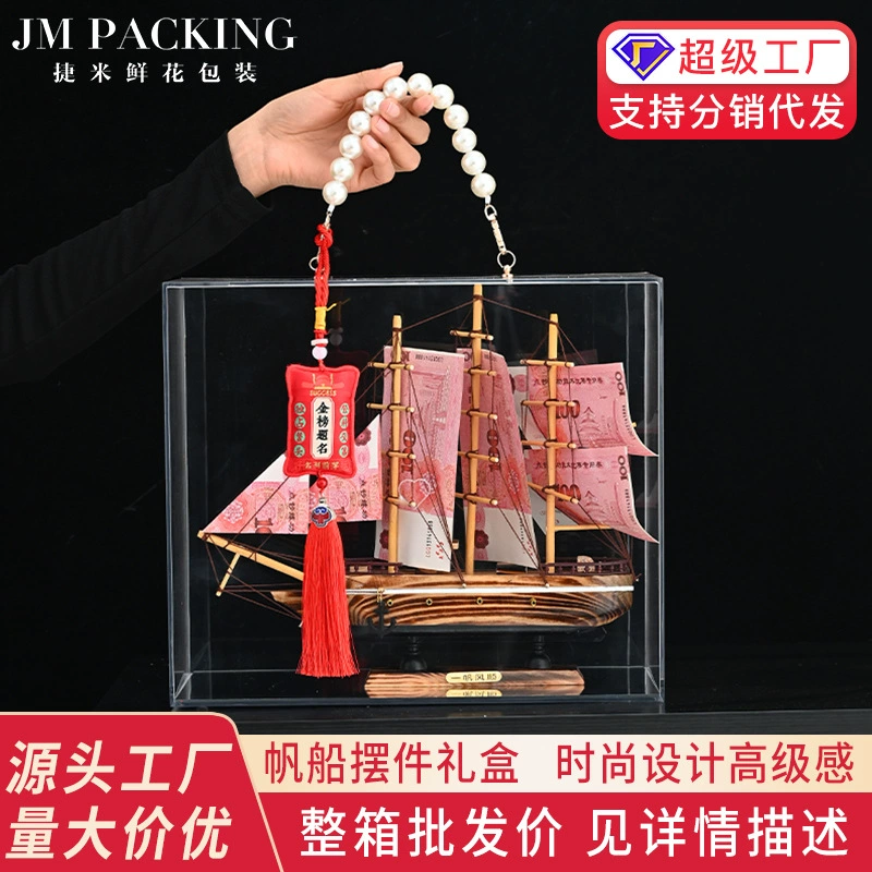 Подарочная коробка с парусными украшениями, цветочный магазин, цветочная ручная работа, DIY, креативная простая деревянная парусная подарочная коробка с акриловыми цветами