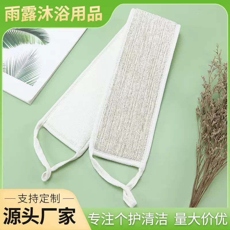 竹纤维亚麻拉背条搓澡巾成人强力搓泥去污搓澡神器拉背条沐浴球