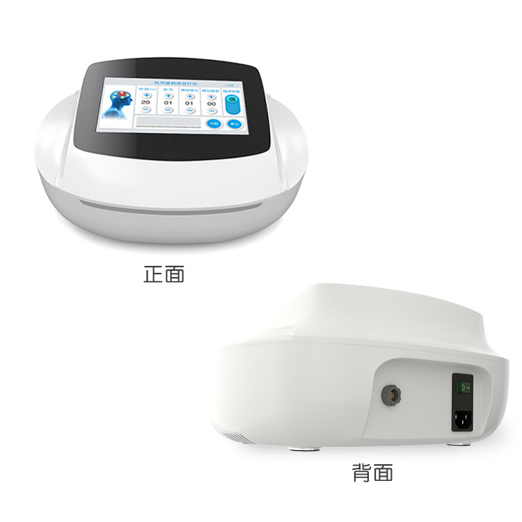 楽邦脳循環経頭蓋磁気刺激理学療法器ledスマートタッチスクリーン定時音声放送理学療法設備|undefined