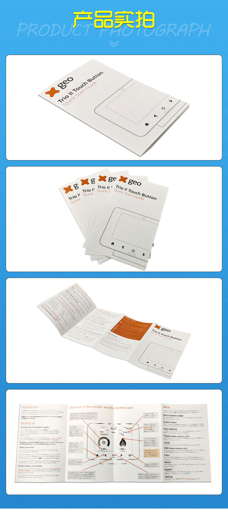 折页说明书宣传页详情_08