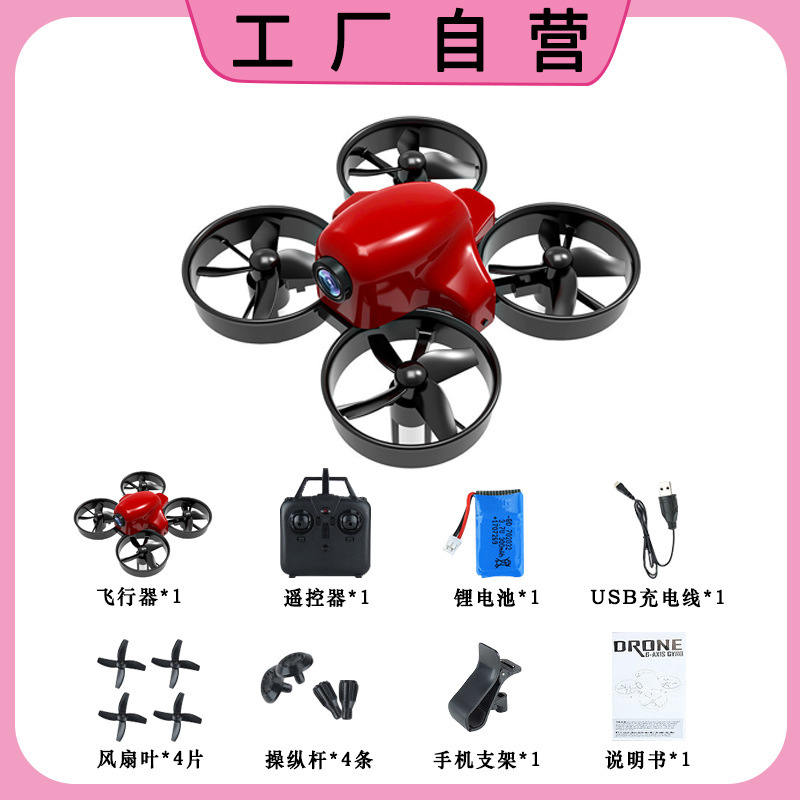 Cross-Border DIY Assembly Drone Aerial Photography Remote Control Aircraft Toy Model Aircraft Training Mini Quadcopter