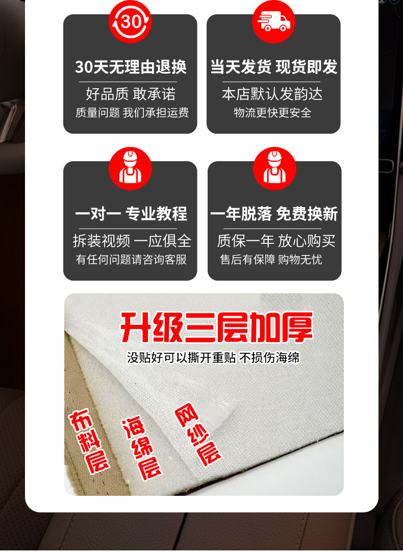 Car Ceiling Cloth Fabric Peeling Repair, Car Ceiling Cloth Renovation, Original Car Fabric with Sponge Interior Modification, Wholesale