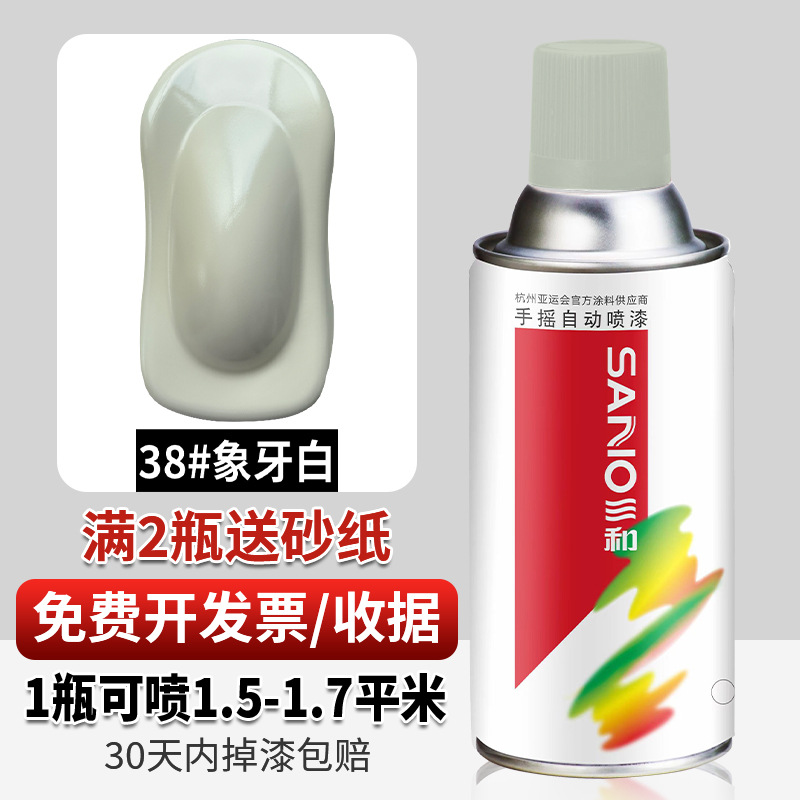 Blanco marfil; 350ml/genuino Sanhe