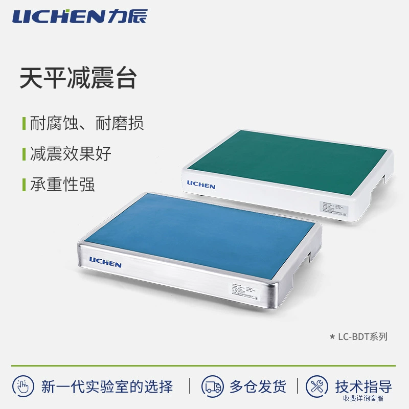 Технология лишайника-Таблица демпфирования баланса серии 19