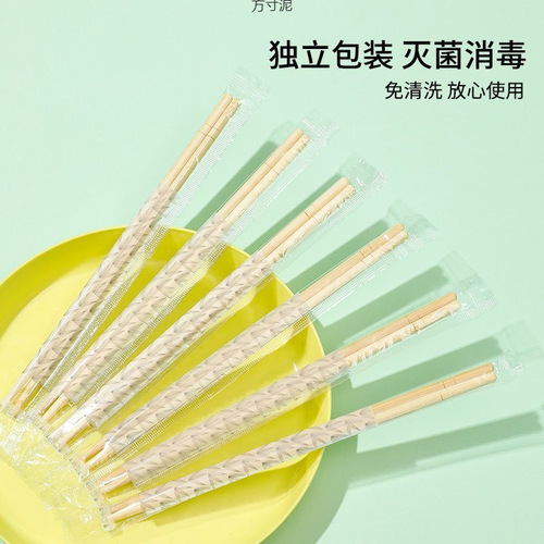 100 pairs of disposable chopsticks, household independent bag packaging, bamboo chopsticks, fast food takeout, commercial household chopstick set