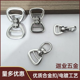 服饰箱包五金;家具合页;家具拉手