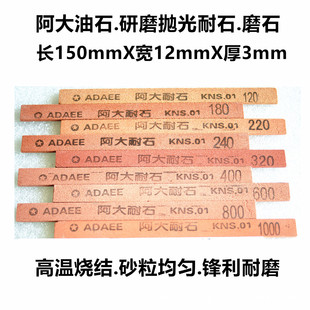 ������ʯ��ʯ ģ�������ْ����ĥȥë��ȥ�Pĥʯ150X12X3